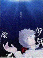 热播综艺剧本之外剧照
